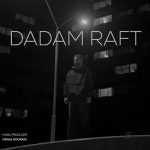 دانلود آهنگ نیما نورانی به نام دادم رفت