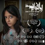 «او اینجا نیست» بهترین فیلم کوتاه جشنواره ترنی ایتالیا شد