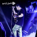 دانلود آهنگ حمید عسکری به نام طعنه