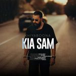 دانلود آهنگ کیاسام به نام خیابونا