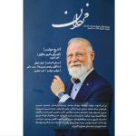 آنچه از بورخس آموختم