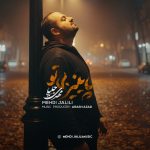 Mehdi Jalili – Paeize Bi To