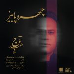 Vahid Taj – Chehreye Paeiz