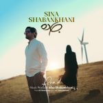 Sina Shabankhani – Jadeh