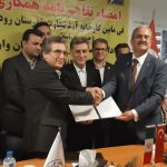 رودسر و وان ترکیه؛ آغازی برای همکاری‌های اقتصادی و لجستیکی