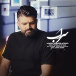 Hossein Mirzapour – Sarab