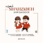 دانلود آهنگ امیر بهادر به نام شهزاده
