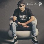 دانلود آهنگ حمید عسکری به نام خواهش که میکنم