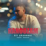 Ali Ghanooni – Hanoozam