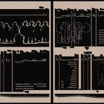 اجرای نمایش‌های تعاملی «توی همین تاریکی» و «بیست‌و‌چهارمین شب آذرماه» در کاخ هنر