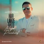 Majid Pour Sharif – Har Lahze Ba To