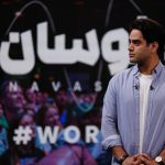 مجری «نوسان»: حتی فرصت نکردم از مردم خداحافظی کنم