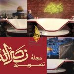 «نصرالله» در پی ارائه تحلیل صحیح از رخدادهای جهان اسلام است