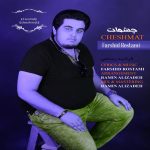 Farshid Rostami – Cheshmat