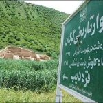 از ثبت آثار تاریخی چه خبر؟