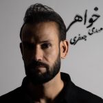 Mehdi Jafari – Khahar