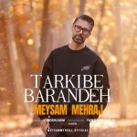 Meysam Mehraj – Tarkibe Barandeh