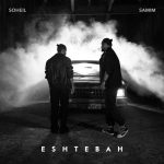 Samim – Eshtebah(Ft Soheil)