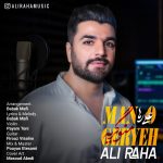 Ali Raha – Mano Geryeh