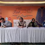 کارگاه تخصصی در نخستین رویداد تخصصی البسه سنتی هرمزگان برگزار شد