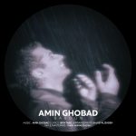Amin Ghobad – Baroon