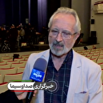 اجرای متفاوت ارکستر ملی در کنسرت  کنون به گوش می رسد