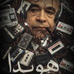 شلاق زدن بوم با رنگ!