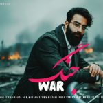 Majid Alipour – Jang