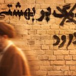 «عبای سوخته» روایت کمتر شنیده شده از شهید بهشتی