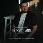 دانلود ورژن پیانو آهنگ سعید آرکا به نام نقطه امن