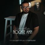 Saeed Arka – Noghte Amn (Piano Version)