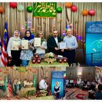 گرامیداشت میلاد حضرت زهرا(س) در کوالالامپور