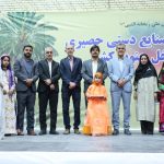 تجلیل از غرفه داران و برگزار کنندگان اولین نمایشگاه صنایع دستی حصیری وابسته به نخل جنوب کشور