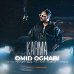آهنگ امید عقابی کارما / کیفیت اصلی MP3