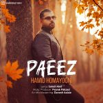 Hamid Homayooni – Paeez