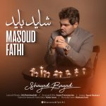 Masoud Fathi – Shayad Bayad
