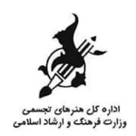 اطلاعیه اداره کل هنرهای تجسمی درباره حفظ کاربری تخصصی نگارخانه‌ها تاکید بر حفظ هویت فرهنگی و حرفه‌ای نگارخانه‌ها