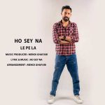 دانلود آهنگ حسینا به نام ل پ لا