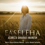 Alireza Gharaei Manesh – Faseleha