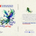 "زشتِ زیبا، زیبایِ زشت"؛ معنای حقیقی زیبایی در عصر ظواهر