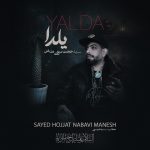 Seyed Hojjat Nabavi Manesh – Yalda