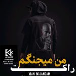 Babak Rocket – Man Mijangam