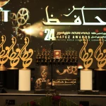 مراسم سینمایی و تلویزیونی دنیای تصویر برگزار شد/ پیشتازی «پیر پسر» و «تاسیان»