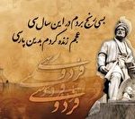 آموزش ادبیات فارسی در مدارس نیازمند بازنگری جدی است