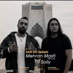 Mehran Masti – Sag Do Zadan (Ft Solly)