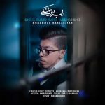 دانلود آهنگ محمد برزنیان به نام دلبر مو مشکی