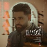 Soheil Mehrzadegan – Almas