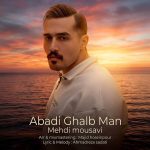 Mehdi Mousavi – Abadi Ghalb Man