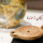 بازدید رایگان دانشجویان و اساتید از موزه‌ها و اماکن فرهنگی‌تاریخی در «روز دانشجو»