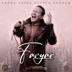 Faryar – Khoda Chera Ashegh Shodam